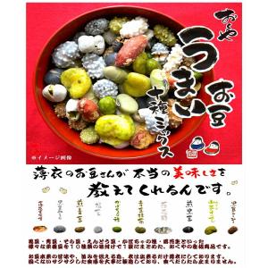 TVで紹介され、リピーター続出!豆菓子 4袋セ...の詳細画像1