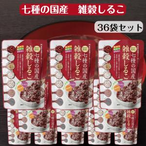 七種の国産 雑穀しるこ（160g）36個セット しるこ おしるこ 雑穀米 小豆 もち米 発芽玄米 押し麦 はと麦 赤米 黒米 雑穀 おかゆ 国産原料100％ レトルト食品｜mazassekorasse