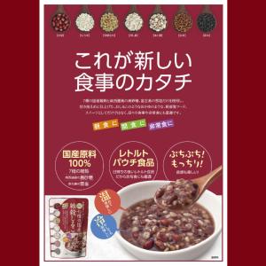 七種の国産 雑穀しるこ(160g)36個セット...の詳細画像1