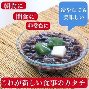 七種の国産 雑穀しるこ(160g)4個セット ...の詳細画像4