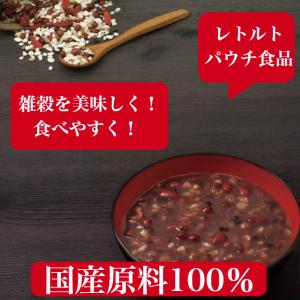 七種の国産 雑穀しるこ(160g)1個 しるこ...の詳細画像2