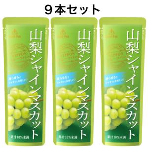 ゴールドパック 山梨シャインマスカット フルーツバー 20本セット
