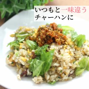 弁慶のほろほろ漬 (165g) 5袋セット 岩...の詳細画像2