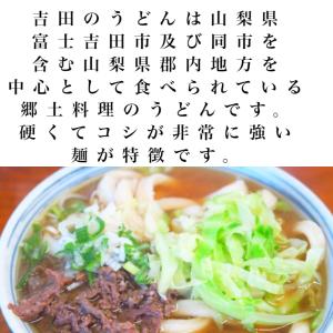 吉田のうどん 4人前(2人前×2袋セット)吉田...の詳細画像2