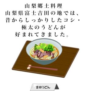 吉田のうどん 4人前(2人前×2袋セット)吉田...の詳細画像3