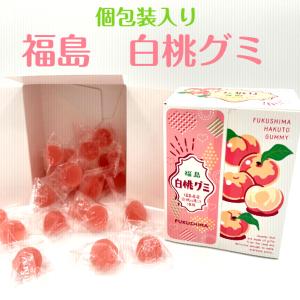 福島 白桃グミ 80g×4箱セット 桃グミ グ...の詳細画像2