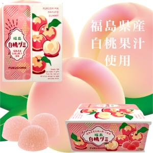 福島 白桃グミ 80g×4箱セット 桃グミ グ...の詳細画像3