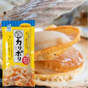 帆立貝ひも カリポリ 醤油バター味 5袋セット...の詳細画像1
