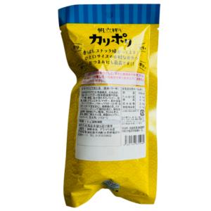 帆立貝ひも カリポリ 醤油バター味 5袋セット...の詳細画像4