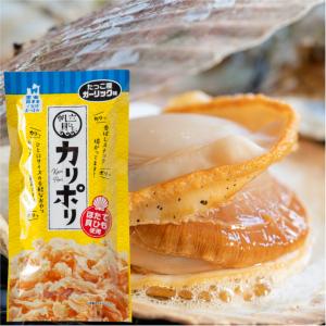帆立貝ひも カリポリ たっこ産ガーリック味 5...の詳細画像1