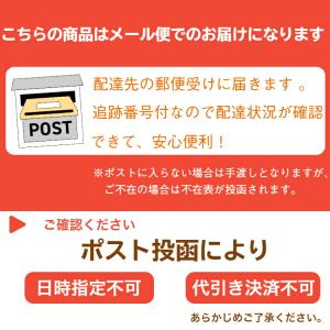 帆立貝ひも カリポリ たっこ産ガーリック味 5...の詳細画像5