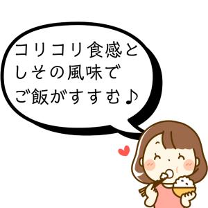 しその葉 山くらげ 2袋セット 山クラゲ 献上...の詳細画像2