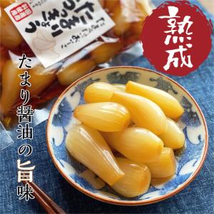 たまり らっきょう (140g) 2袋セット ...の詳細画像1