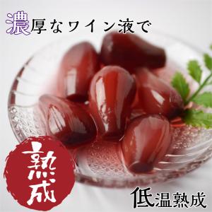 ワイン らっきょう (120g) 3袋セット ...の詳細画像1