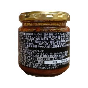 麻辣タン (150g) 5個セット 麻辣湯 マ...の詳細画像4