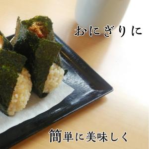 わさびおかか 5個セット 国産 野沢菜 のざわ...の詳細画像2