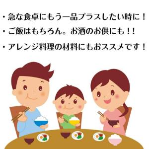 わさびおかか 国産 野沢菜 のざわな 佃煮 つ...の詳細画像3