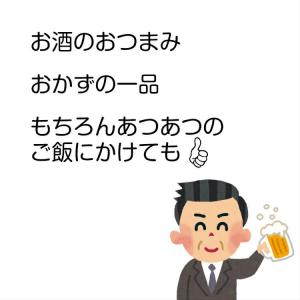 わさびおかか 国産 野沢菜 のざわな 佃煮 つ...の詳細画像4