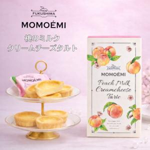 MOMOEMI 桃のミルククリームチーズタルト 5個入 タルト チーズタルト クリームチーズ 個包装 桃 もも 桃の恵み ももジュース おしゃれ 福島 母の日 爆買