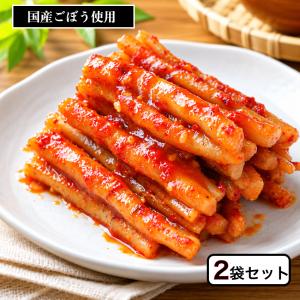 細ごぼうキムチ漬(130g)2袋セット ごぼうの...の商品画像