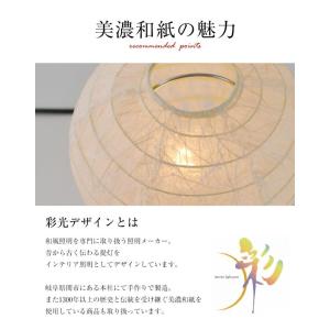 和紙テーブルライト 和風 リビング 書斎 寝室...の詳細画像2