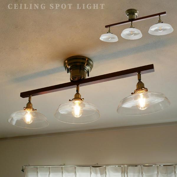 シーリングライト リモコン 照明 照明器具 天井照明 北欧 おしゃれ led 北欧 スポット 6畳 ...