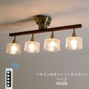 遠藤照明 シーリングライト ランプ別売 無線調光 ERG5284KB : アート