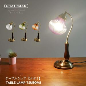 アンティーク調LEDテーブルランプの買取情報