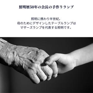 テーブルランプ 照明 間接照明 LED 丸い ...の詳細画像1
