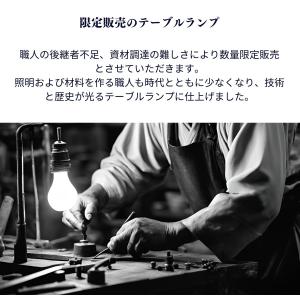 テーブルランプ 照明 間接照明 LED 丸い ...の詳細画像2
