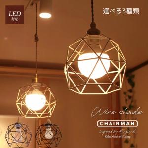 ペンダントライト 吊り下げ 天井照明の買取情報