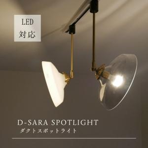 法人様限定】パナソニック NSN07098B LE1 LEDスポットライト 配線