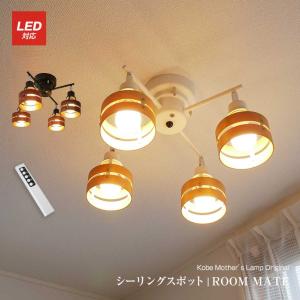 照明専門店 神戸マザーズランプ - Yahoo!ショッピング