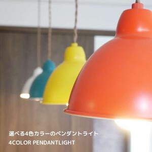 北欧ペンダントライト おしゃれ 6畳の買取情報
