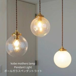 DI CLASSE（ディクラッセ） ペンダントランプ LED Padella パデラ