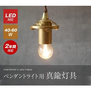 AXCIS ガラス シェード コニック タイプA 照明 アクシス ランプ