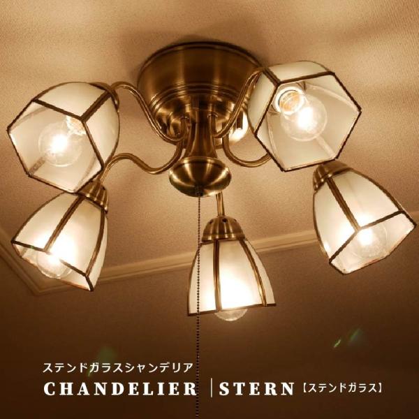 シャンデリア リビング 照明 LED アンティーク 6畳 8畳 10畳 天井照明 照明器具 ダイニン...