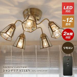 CUE003P3-259 アカネライティング CUENCA クエンカシリーズ 259ガラス3