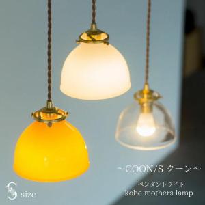 normann COPENHAGEN ノーマン コペンハーゲン ノーム69 北欧