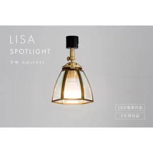 ステンドグラススポットライト LEDの買取情報