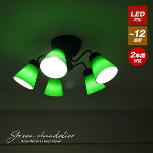 LEDシャンデリア 5灯 リモ付きの買取情報