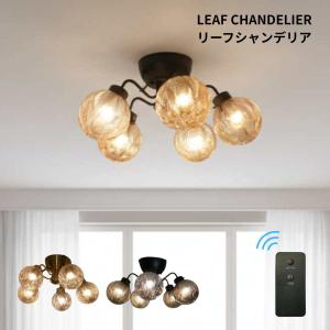 コイズミ照明 LEDシャンデリア(イルム/ilum) AA40897L : らんぷや