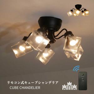 モダンシャンデリア 5灯 リモコン付きの買取情報