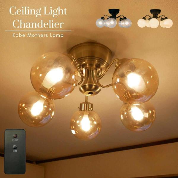 シャンデリア モダン 照明 led 照明器具 天井照明 6畳 8畳 10畳 リビング ダイニング リ...