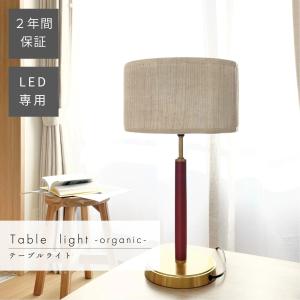 北欧アンティークテーブルランプの買取情報