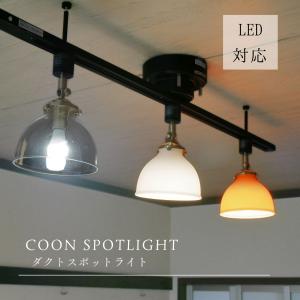 KOIZUMI（コイズミ） 在庫品 AE42175E コイズミ照明 ショートタイプ