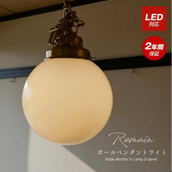 ペンダントライト 6畳 8畳 10畳 LED対応 調整機能付き 天井照明 アンティーク 琥珀 照明器...