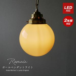 ペンダントライト 6畳 8畳 10畳 LED対応 コード調整 天井照明 アンティーク 琥珀 照明器具 8インチ led 照明器具 ライト