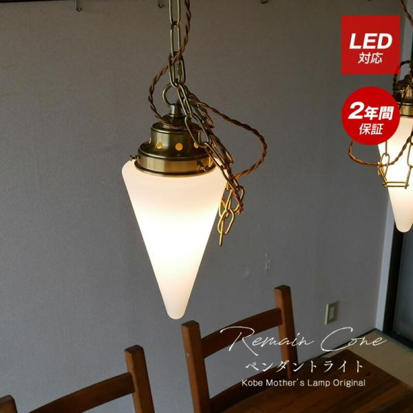 ペンダントライト 照明 天井照明 6畳 8畳 10畳 LED対応 調整機能 アンティーク 照明器具 ...