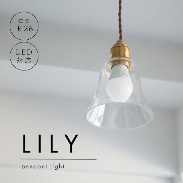 ペンダントライト 天井照明 照明器具 LED電球 リビング ダイニング 玄関 廊下 照明 明るい